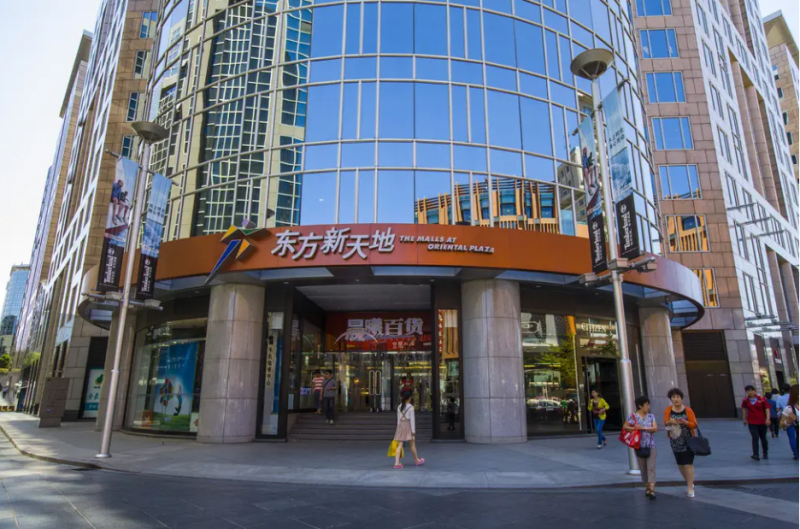 東方新天地購物中心